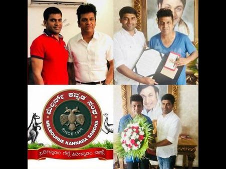 ಕಾಂಗರೂ ನಾಡಲ್ಲಿ 'ಕನ್ನಡದ ಕಹಳೆ' ಮೊಳಗಿಸಲಿದ್ದಾರೆ ಸೆಂಚುರಿ ಸ್ಟಾರ್