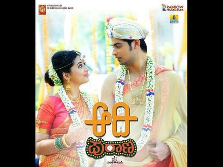 ಈ ವಾರ 'ಐದು' ಸಿನಿಮಾ ರಿಲೀಸ್: ಶೀರ್ಷಿಕೆಯಿಂದಲೇ ಎಲ್ಲವೂ ಆಕರ್ಷಣೆ