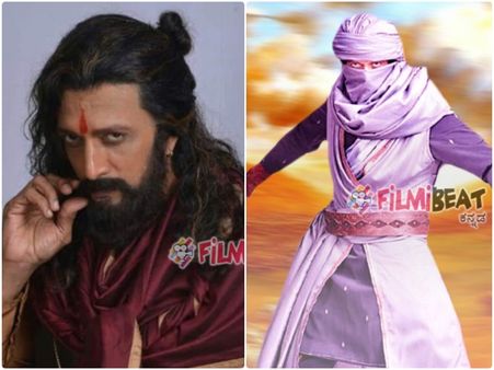 ಮದಕರಿ ವೇಷ ತೊಟ್ಟು ನಿಂತ ಕಿಚ್ಚ ಸುದೀಪ್