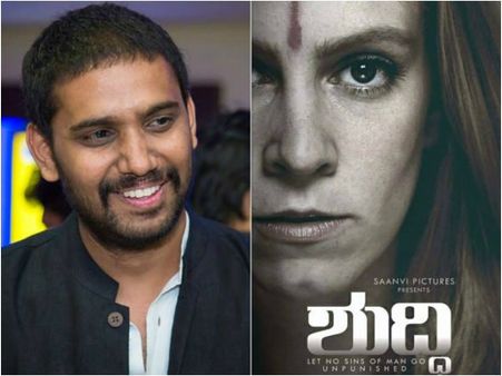 'ಶುದ್ಧಿ'ಗೆ ರಾಜ್ಯ ಪ್ರಶಸ್ತಿ, ಆಸ್ಕರ್ ಸಿಕ್ಕಷ್ಟೇ ಸಂಭ್ರಮ ಪಟ್ಟ ನಿರ್ದೇಶಕ ಆದರ್ಶ್