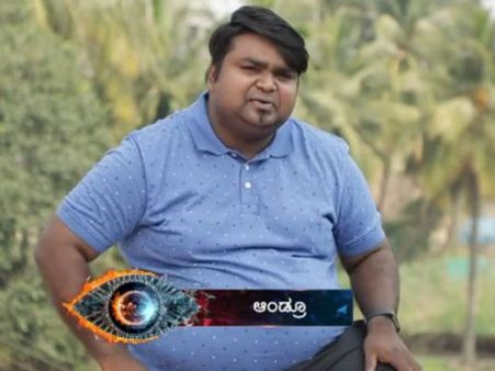 'ತಿಂಡಿಪೋತ' ಆಂಡ್ರೂ ಆಹಾರ ಪದ್ಧತಿ ನೋಡಿದ್ರೆ ಬೆರಗಾಗ್ತೀರಾ.!