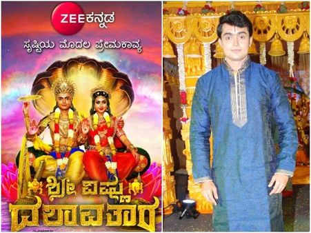 ಸಾಫ್ಟ್ ವೇರ್ ಕೆಲಸ ಬಿಟ್ಟು ಶ್ರೀ ವಿಷ್ಣು ಪಾತ್ರ ಮಾಡಿದ ನಟ