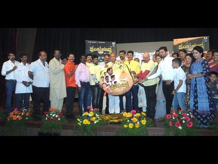 'ಪುಂಡಿಪಣವು' ಚಿತ್ರದ ಧ್ವನಿ ಸುರುಳಿ ಬಿಡುಗಡೆ