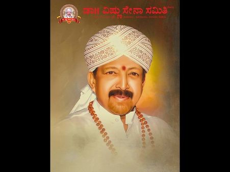 'ಯಜಮಾನ'ರ ಹಾದಿಯಲ್ಲಿ ವಿಷ್ಣುಸೇನೆ : ಬಡ ಐಎಎಸ್ ವಿದ್ಯಾರ್ಥಿಗಳಿಗೆ ಆಸರೆ
