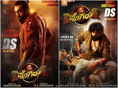 ಹೇಗಿದ್ದ ಧ್ರುವ ಸರ್ಜಾ ಈಗ ಹೇಗಾಗಿದ್ದಾರೆ ನೋಡಿ