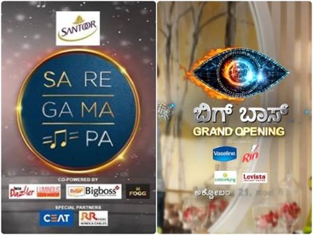 'ಬಿಗ್ ಬಾಸ್' ಎದುರು 'ಜೀ ಕನ್ನಡ' ಬಿಟ್ಟ ಬಾಣ : ಇದು TRP ಫೈಟ್