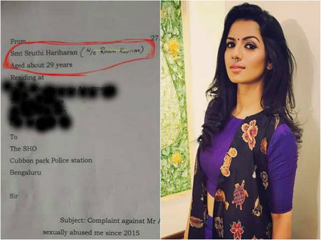 ಶ್ರುತಿ ಈಗ 'ವೈಫ್ ಆಫ್ ರಾಮ್ ಕುಮಾರ್', ಯಾವಾಗ ಮದ್ವೆ ಆಯ್ತು.?