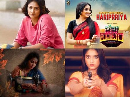 ಹರಿಪ್ರಿಯಾ ಹುಟ್ಟುಹಬ್ಬಕ್ಕೆ ಸಿಕ್ಕ 4 ವಿಶೇಷ ಉಡುಗೊರೆಗಳು