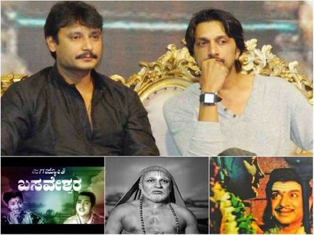 ಒಬ್ಬ ವ್ಯಕ್ತಿ, ಎರಡು ಸಿನಿಮಾ: ಇತಿಹಾಸ ನೋಡಿದಾಗ ಎಷ್ಟೊಂದು ಉದಾಹರಣೆ