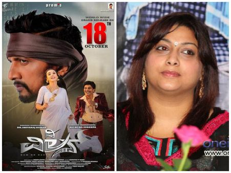 ಓಹ್... ಆ ಪತ್ರ ಬರೆದವರು ರಕ್ಷಿತಾ ಪ್ರೇಮ್ ಅಲ್ವಂತೆ.!