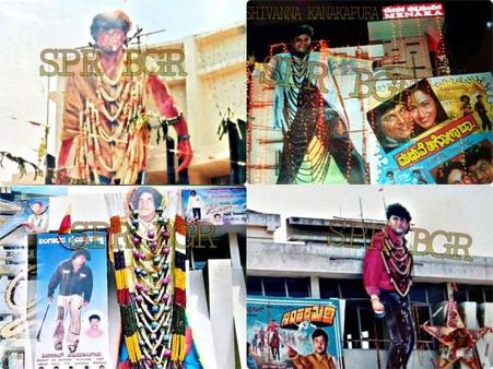 'ಭರತ ಚಕ್ರವರ್ತಿ' ಶಿವಣ್ಣನ ಕಟ್ ಔಟ್ ಕ್ರೇಜ್ ನೋಡಿ