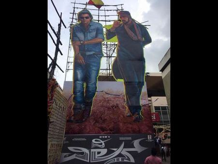 'ದಿ ವಿಲನ್' ನೋಡುವ ಅಭಿಮಾನಿಗಳಲ್ಲಿ ಮನವಿ ಮಾಡಿದ ಚಿತ್ರತಂಡ