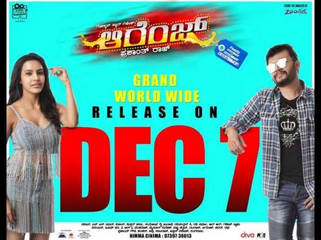 ಶಿವಣ್ಣನ 'ಕವಚ' ಎದುರು ಗಣೇಶ್ 'ಆರೆಂಜ್'.!