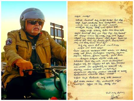 'ವಯಸ್ಸಾದ' ಅಂಬರೀಶ್ ಬರೆದಿದ್ದ ಕಟ್ಟಕಡೆಯ ಪತ್ರವಿದು.!