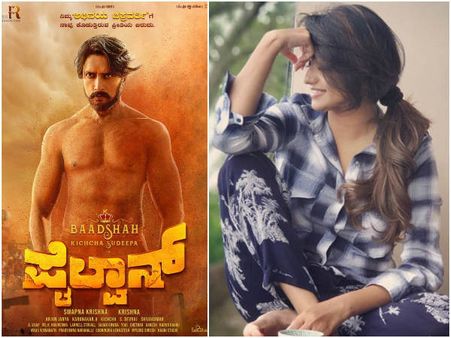 'ಪೈಲ್ವಾನ್' ಲುಕ್ ಗೆ ಮನಸೋತ ರಚಿತಾ ರಾಮ್