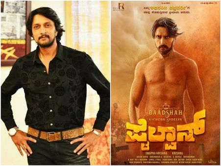 'ಪೈಲ್ವಾನ್' ಸಿನಿಮಾದ್ದು ನಕಲಿ ಪೋಸ್ಟರ್ ಎಂದವರಿಗೆ ಕಿಚ್ಚನ ತಿರುಗೇಟು