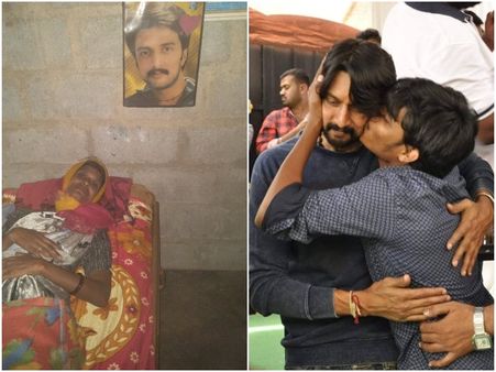 ಕ್ಯಾನ್ಸರ್ ಪೀಡಿತ ಅಭಿಮಾನಿಯ ತಾಯಿಗೆ ಸುದೀಪ್ ಸಹಾಯ : ಇದು ಕಿಚ್ಚನ ದೊಡ್ಡ ಗುಣ