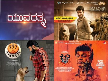 ರಾಜ್ಯೋತ್ಸವದ ವಿಶೇಷ : ಸ್ಟಾರ್ ನಟರ ಕಡೆಯಿಂದ ಬಂದ ಶುಭಾಶಯಗಳು