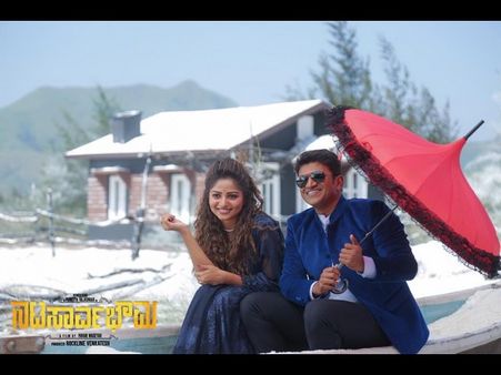 ಪುನೀತ್ ಜೊತೆಗೆ ಆಡಿಯೋ ಲಾಂಚ್ ಮಾಡುವ ಚಾನ್ಸ್ ನಿಮ್ಮದಾಗಬಹುದು