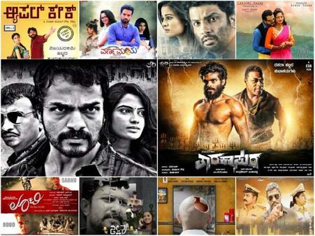 ಈ ವಾರ ಹತ್ತಕ್ಕೂ ಹೆಚ್ಚು ಸಿನಿಮಾ ರಿಲೀಸ್: ಇತಿಹಾಸ ನಿರ್ಮಿಸಿದ ಕನ್ನಡ ಚಿತ್ರರಂಗ