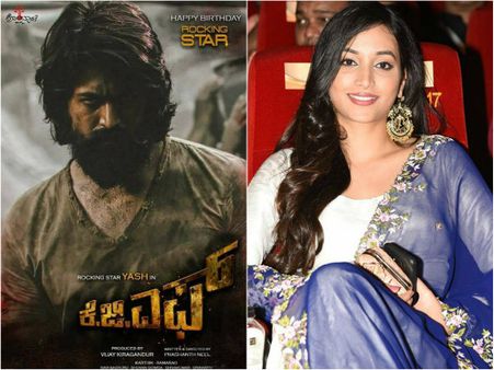 ಕೆಜಿಎಫ್ ಟ್ರೈಲರ್ ನೋಡಿ ಅತ್ತರಂತೆ ಶ್ರೀನಿಧಿ ಶೆಟ್ಟಿ.!