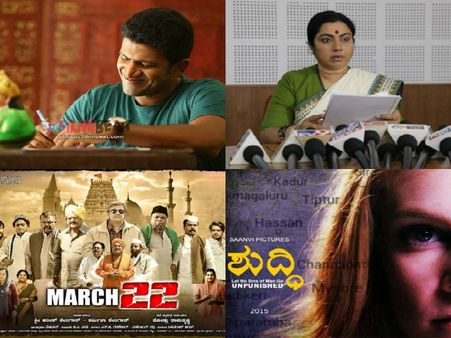 ಕನಗನಮರಡಿ ಬಸ್ ದುರಂತ: ಚಲನಚಿತ್ರ ಪ್ರಶಸ್ತಿ ಸಮಾರಂಭ ಮುಂದಕ್ಕೆ