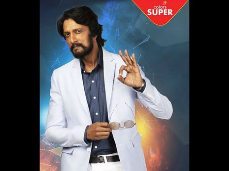 ಬಿಗ್ ಬಾಸ್ ಮನೆಗೆ ಇಂದು ಅತಿಥಿ ಯಾರು.?