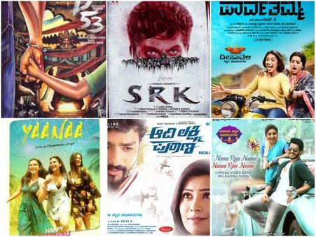 ಸಿನಿ ಪ್ರಿಯರಿಗಾಗಿ ಬಂದ ಹಬ್ಬದ ಉಡುಗೊರೆಗಳು