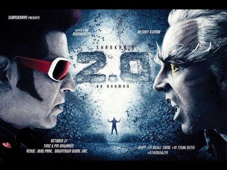 18 ದಿನದಲ್ಲಿ '2.0' ಸಿನಿಮಾ ಕರ್ನಾಟಕದಲ್ಲಿ ಗಳಿಸಿದ್ದೆಷ್ಟು?