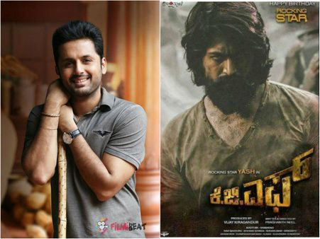 'ಕೆಜಿಎಫ್' ಕಂಡು ಕ್ಲೀನ್ ಬೋಲ್ಡ್ ಆದ ತೆಲುಗು ನಟ ನಿತೀನ್