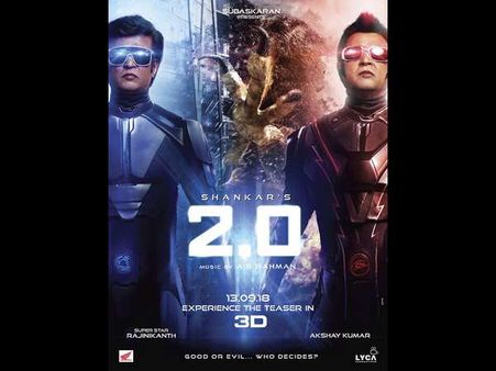 ರಜನಿ '2.0' ಕಲೆಕ್ಷನ್: ನಿರೀಕ್ಷೆ ಪರ್ವತದಷ್ಟು, ಗಳಿಸಿದ್ದು ಬೆಟ್ಟದಷ್ಟು.!