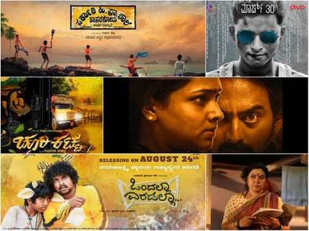 'ಸ್ಟಾರ್'ಗಳನ್ನ ಹಿಂದಿಕ್ಕಿ ಮುನ್ನುಗ್ಗಿದ ವರ್ಷದ 'ದಿ ಬೆಸ್ಟ್' ಚಿತ್ರಗಳು