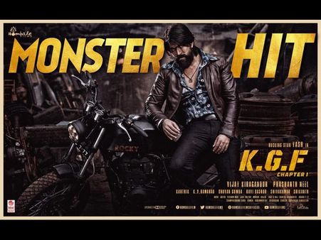 'ಕೆಜಿಎಫ್' ಎರಡನೇ ದಿನದ ಕಲೆಕ್ಷನ್ ಎಷ್ಟು? ಎಷ್ಟು ಕೋಟಿ ಬಂತು?