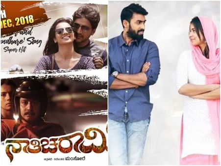 'ಕೆಜಿಎಫ್' ಬಳಿಕ ನಾಳೆ ಎರಡು ಸಿನಿಮಾಗಳು ಬಿಡುಗಡೆ