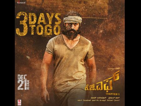 'KGF' ಟಿಕೆಟ್ ಮಾರಾಟ ನೋಡಿ ದಂಗಾದ ಊರ್ವಶಿ ಚಿತ್ರಮಂದಿರದ ಸಿಬ್ಬಂದಿ