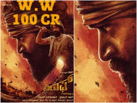 'ಕೆಜಿಎಫ್'ಗೆ ಸಲಾಂ : 100 ಕೋಟಿ ಕ್ಲಬ್ ಸೇರಿದ ಮೊದಲ ಕನ್ನಡ ಸಿನಿಮಾ