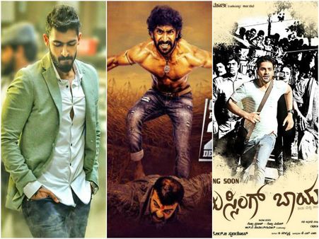 ಈ ವರ್ಷದ ಕೊನೆಯ ಸಿನಿಮಾ ಯಾವುದಾಗಬಹುದು?