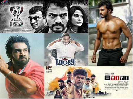 ಈ ವರ್ಷ ರೀಮೇಕ್ ಚಿತ್ರಗಳಿಗೆ ಸೋಲು, ಗೆದ್ದಿದ್ದು ಒಂದೆರೆಡು ಮಾತ್ರ.!