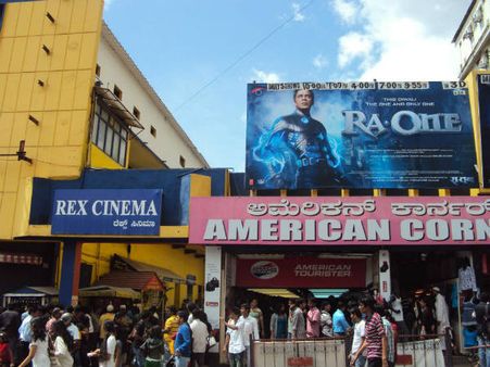 ಬೆಂಗಳೂರಿನ ಮತ್ತೊಂದು ಸಿಂಗಲ್ ಥಿಯೇಟರ್ ಗೆ ಬಾಗಿಲು!