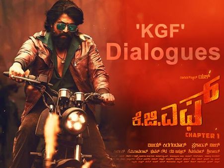'ಕೆಜಿಎಫ್' ಡೈಲಾಗ್ ಗಳ ಪಟ್ಟಿ : ಗಾಯಗೊಂಡಿರೋ ಸಿಂಹದ ಸಂಭಾಷಣೆಗಳಿವು