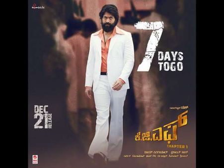 'ಕೆಜಿಎಫ್'ಗೆ ಸಿಕ್ಕ ಮೈನ್ ಥಿಯೇಟರ್ ಯಾವುದು?