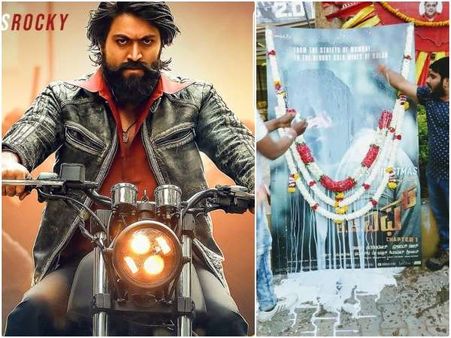 'KGF' ಟ್ರೇಲರ್ ದಾಖಲೆ ಮಾಡಿದೆ : ಮೊದಲ ಹಾಡು ಈಗ ಬರ್ತಿದೆ