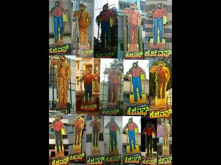 'ಕೆ.ಜಿ.ಎಫ್' ಹವಾ: ಎಲ್ಲೆಡೆ ರಾರಾಜಿಸುತ್ತಿದೆ ರಾಕಿ ಭಾಯ್ ಕಟೌಟ್ಸ್.!