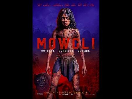 'ಮೋಗ್ಲಿ' ವಿಮರ್ಶೆ : ಒಳ್ಳೆಯ ಕಥೆಗೆ, ಒಳ್ಳೆಯ ವಿಷಯಕ್ಕೆ ಸಾವಿಲ್ಲ