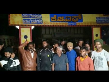 'ಕೆ.ಜಿ.ಎಫ್' ಟಿಕೆಟ್ ಸಿಕ್ಕಿಲ್ಲವೆಂದು ಮೈಸೂರಿನಲ್ಲಿ ಪ್ರತಿಭಟನೆ