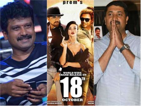 ವಿಘ್ನಗಳನ್ನ ದಾಟಿ '50' ಮುಟ್ಟಿದ 'ದಿ ವಿಲನ್': ಸಂತಸದಲ್ಲೂ ಯಾಕೆ ಈ ನಿರ್ಲಕ್ಷ್ಯ.?