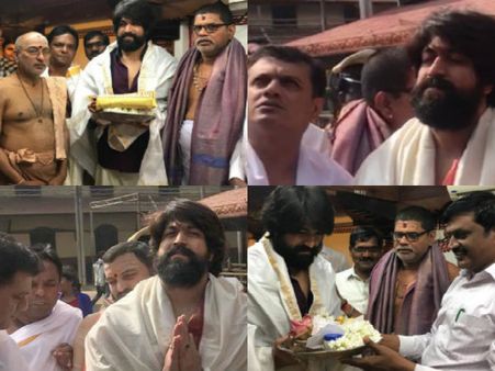 ಕೊಲ್ಲೂರು ಮೂಕಾಂಬಿಕಾ ದೇವಸ್ಥಾನಕ್ಕೆ ಭೇಟಿ ಕೊಟ್ಟ ಯಶ್