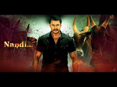 'ಯಜಮಾನ'ನ ಜೊತೆಗೆ ಗೂಳಿಗಳು ಇರೋದಕ್ಕೆ ಒಂದು ಕಾರಣ ಇದೆ!