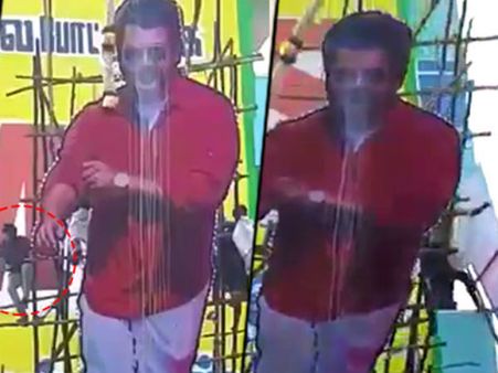 ಹಾಲಿನ ಅಭಿಷೇಕ ಮಾಡುವಾಗ ಅವಘಡ: ಕುಸಿದ ಅಜಿತ್ ಕಟೌಟ್, ಐವರಿಗೆ ಗಂಭೀರ ಗಾಯ.!