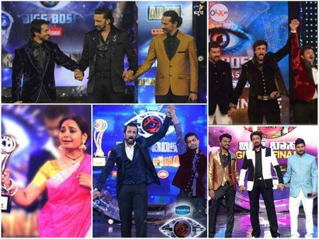 ಈವರೆಗೂ 'ಬಿಗ್ ಬಾಸ್'ನಲ್ಲಿ ಗೆದ್ದವರು ಯಾರ್ಯಾರು?, ಹೇಗೆ?